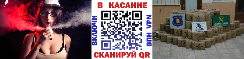 МАРИХУАНА Лихославль