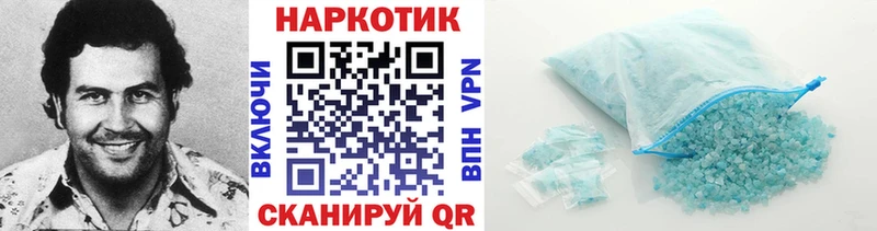 Какие есть наркотики Лихославль A-PVP  Кокаин  Мефедрон  Гашиш 