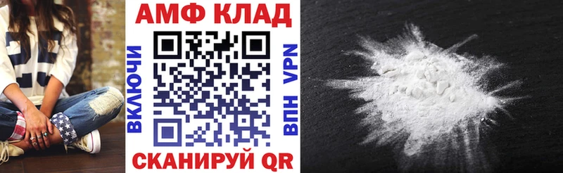 где можно купить наркотик  Лихославль  Amphetamine VHQ 