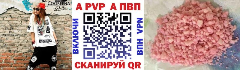 закладки  Лихославль  Альфа ПВП Соль 