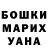 Кетамин ketamine Evgen Siroshenko