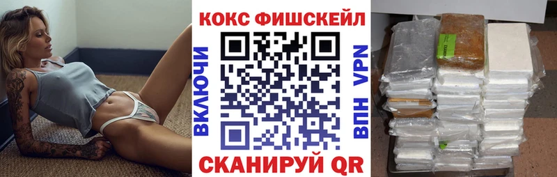 COCAIN Эквадор  продажа наркотиков  Лихославль 