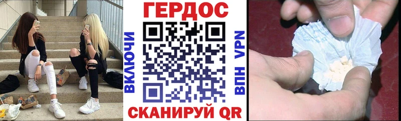 ОМГ ОМГ зеркало  Лихославль  Героин VHQ  закладка 