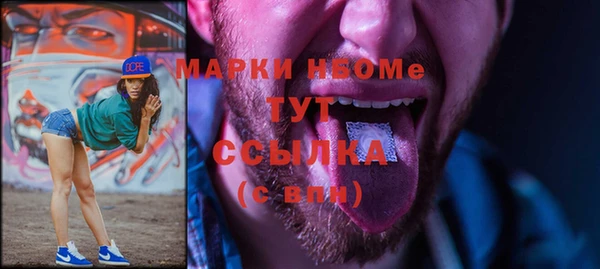 COCAINE Аркадак