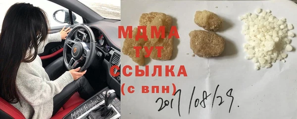 кокаин колумбия Арсеньев