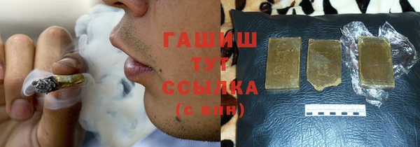 а пвп мука Армянск