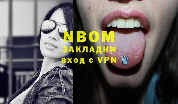 кокаин колумбия Арсеньев
