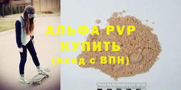 а пвп мука Армянск