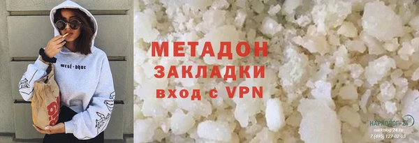 COCAINE Аркадак