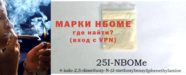 марки nbome Остров