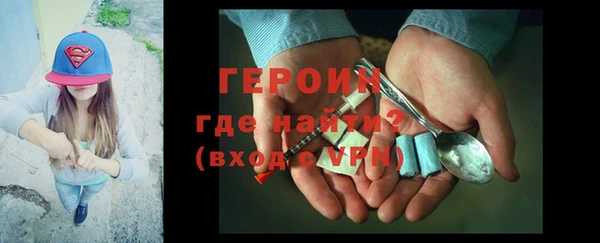а пвп мука Армянск