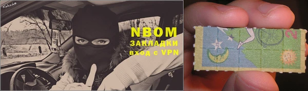 COCAINE Аркадак