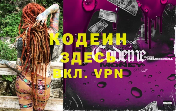 а пвп мука Армянск