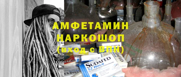 кокаин колумбия Арсеньев