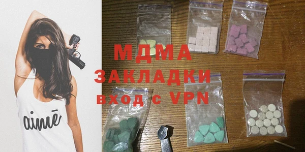 а пвп мука Армянск