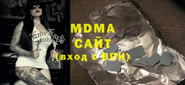 COCAINE Аркадак
