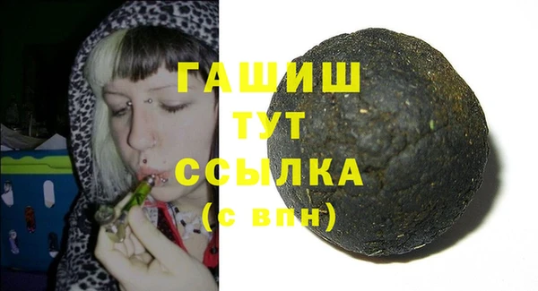 COCAINE Аркадак