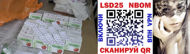 где купить наркотик  omg зеркало  Лсд 25 экстази ecstasy  Лихославль 