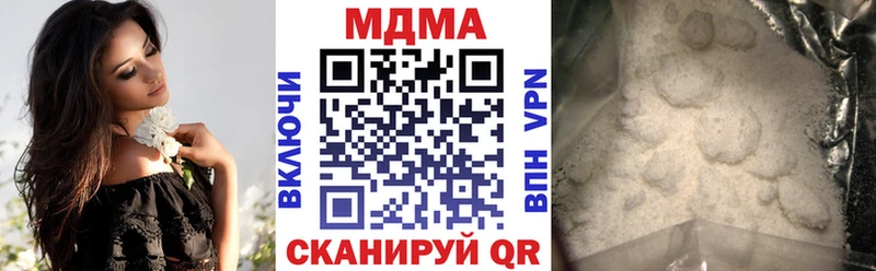 hydra ССЫЛКА  Лихославль  МДМА кристаллы  цена наркотик 