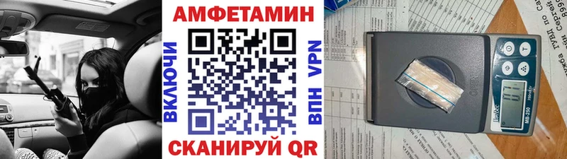 Метамфетамин Декстрометамфетамин 99.9%  Лихославль 