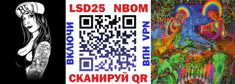 наркотики OMG Марки N-bome 1,8мг Лихославль